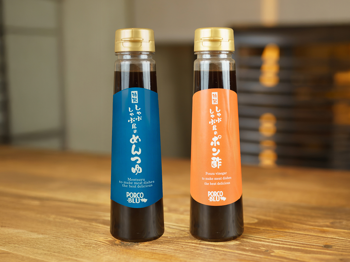 オリジナル商品