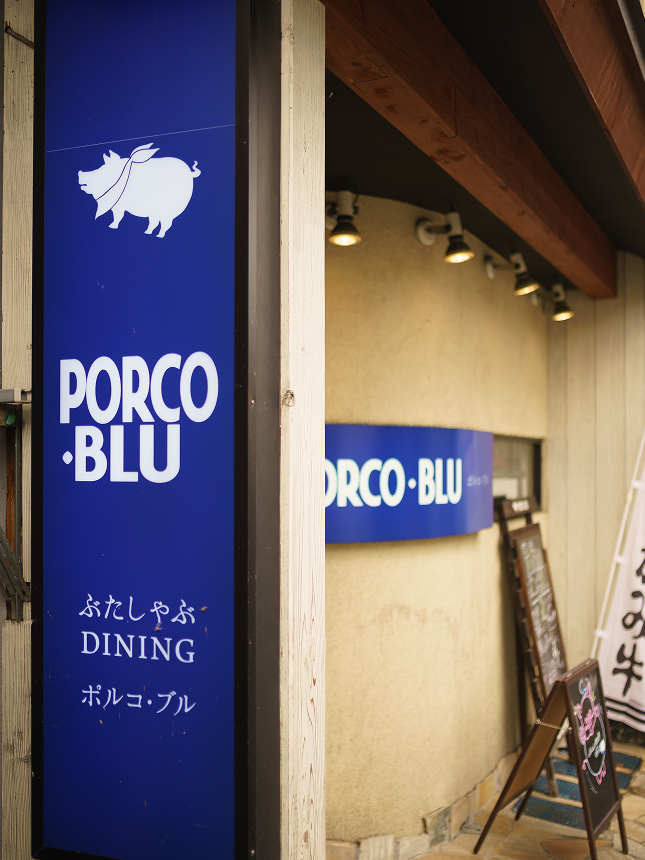 店頭看板
